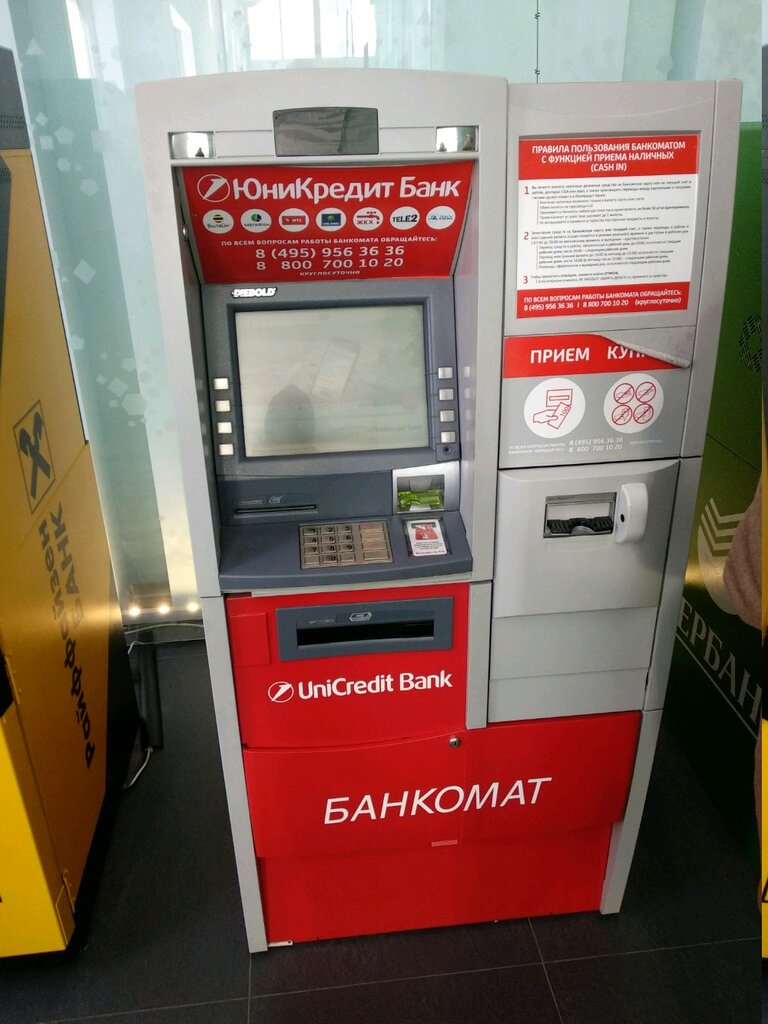 ATM YuniKredit Bank, bankomat, Moscow, photo