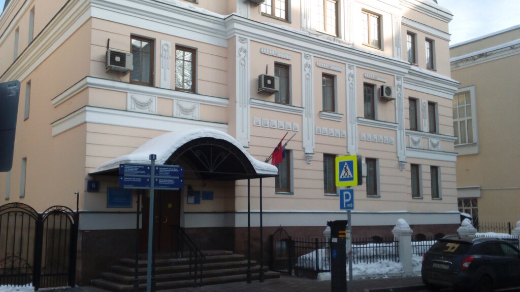 Женская консультация москва