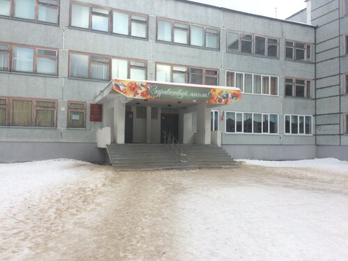 Общеобразовательная школа МАОУ СОШ № 29, Северодвинск, фото