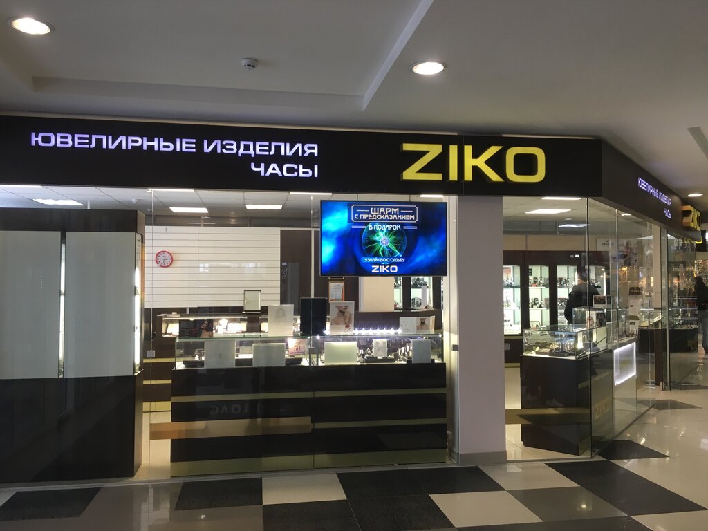 Золотой Магазин Зико