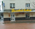 Золотой ветер (Pervomayskaya ulitsa, 38), jewelry store