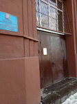 Opop TsAO, rayon Yakimanka (Krymsky Val Street, 8) ، نقطة شرطة مجتمعية
