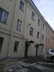 Zhilkomservis (Lenina Avenue, 40), servicio comunal