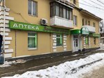 Lazurstroy Zdorovoye serdtse (Akademika Tupoleva Street, 109), pharmacy