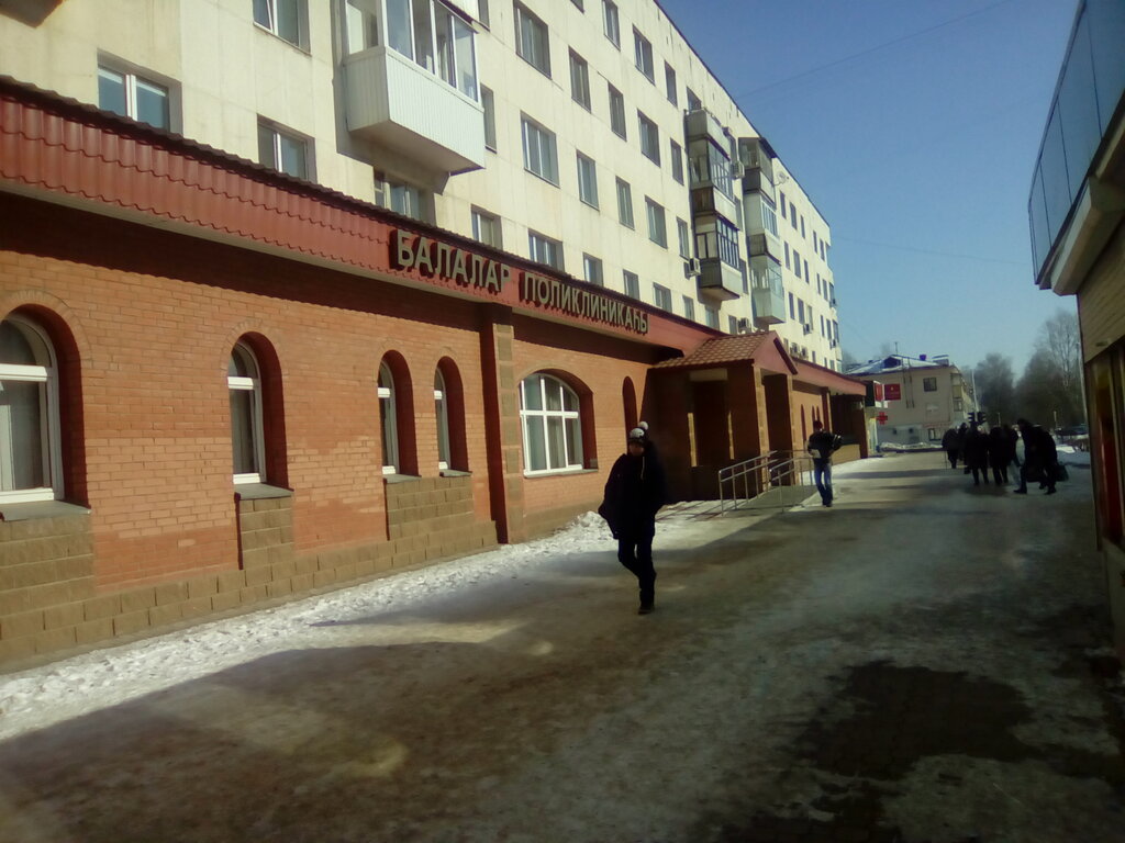 Гуп рб уаз уфа
