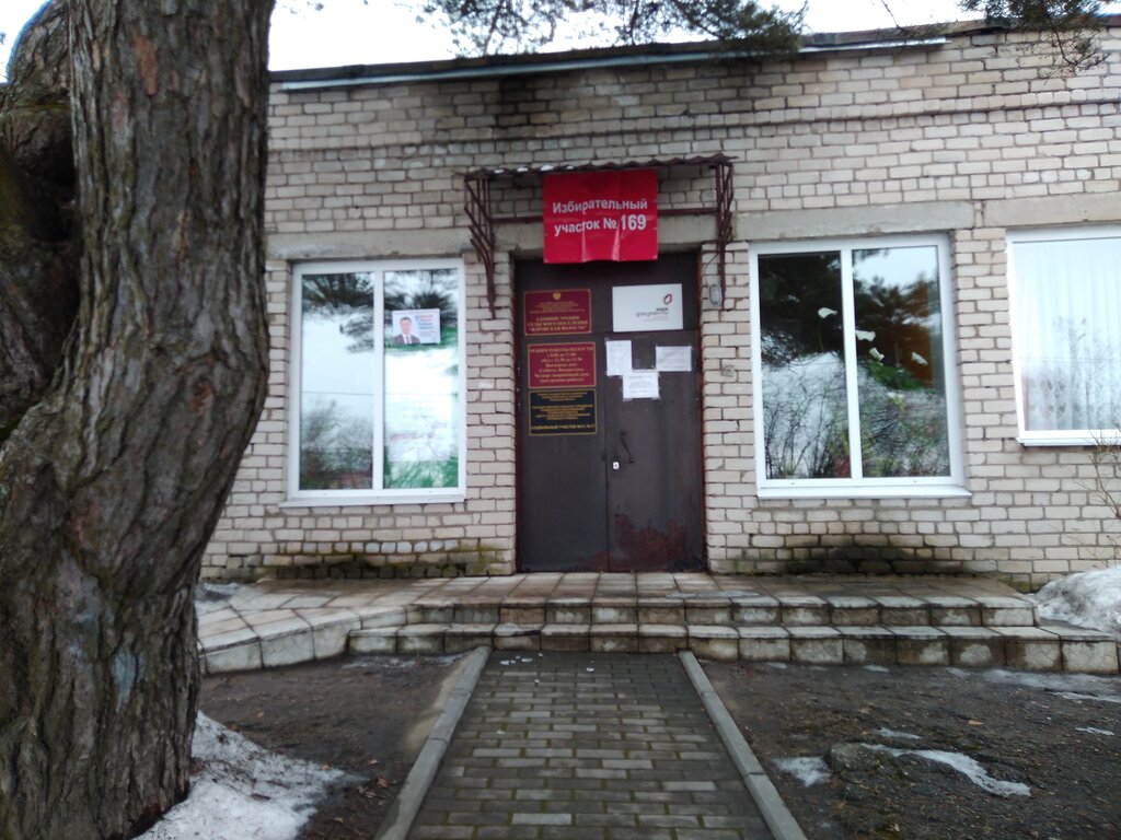 Administration Administratsiya selskogo poseleniya Yadrovskaya volost, Pskov Oblast, photo