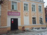 Banno-prachechny kombinat № 1 (Gagarina Street, 59А), bathhouse