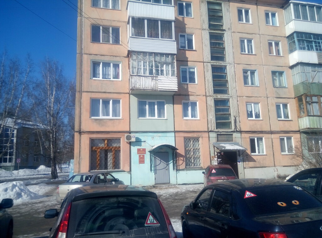 Private security Filial Fgku Uvo Gu Mvd Rossii po Kemerovskoy oblasti - Yurginsky Ovo, Urga, photo