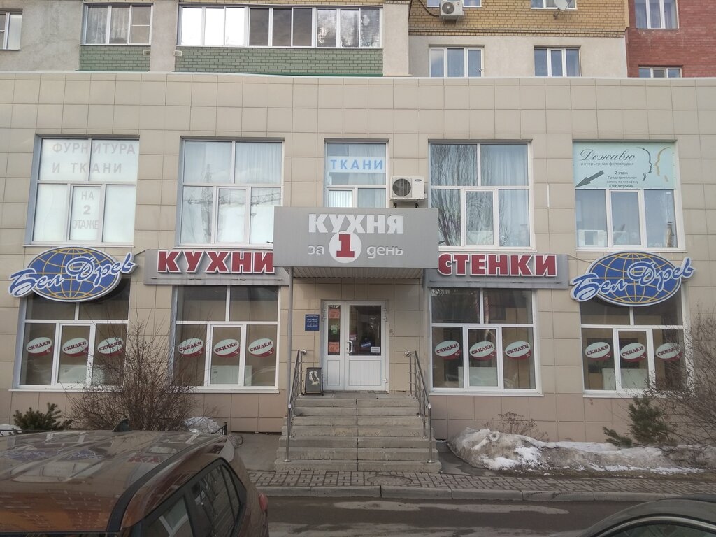 Маз магазин рязань