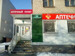 SpiK (ulitsa Energetikov, 13), pharmacy