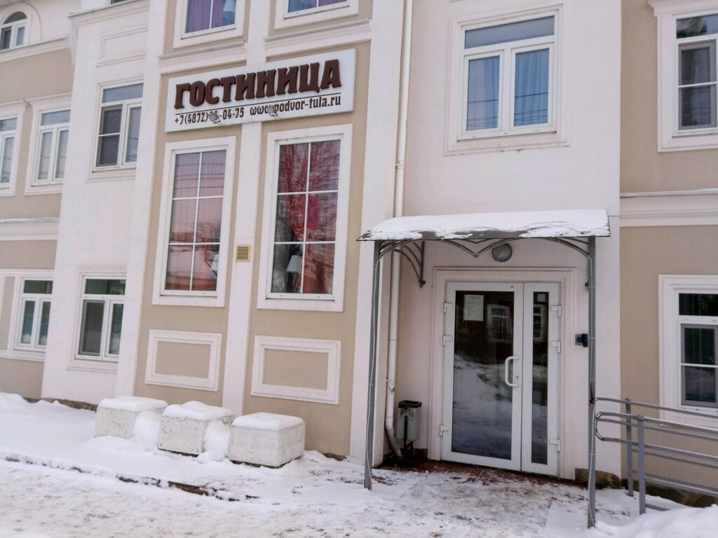 Hotel Podvorye, Tula, photo