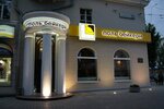 Paul Bakery (Lenina Avenue, 101) ، مخبز