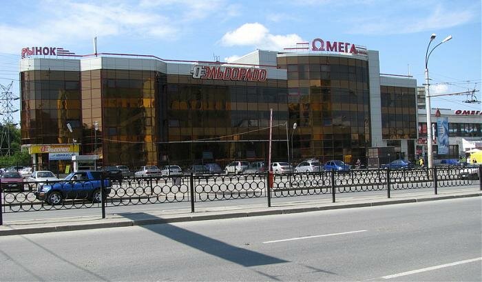 Тц Омега Екатеринбург Официальный Сайт Магазины