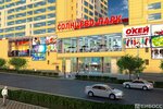 Solncevo Park (Moscow, Novomoskovskiy Administrative Okrug, Vnukovo District, Lyotchika Ulyanina Street, 5), centro comercial