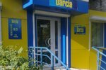 Darcia (Leningradskaya Street, 69), foreign language courses