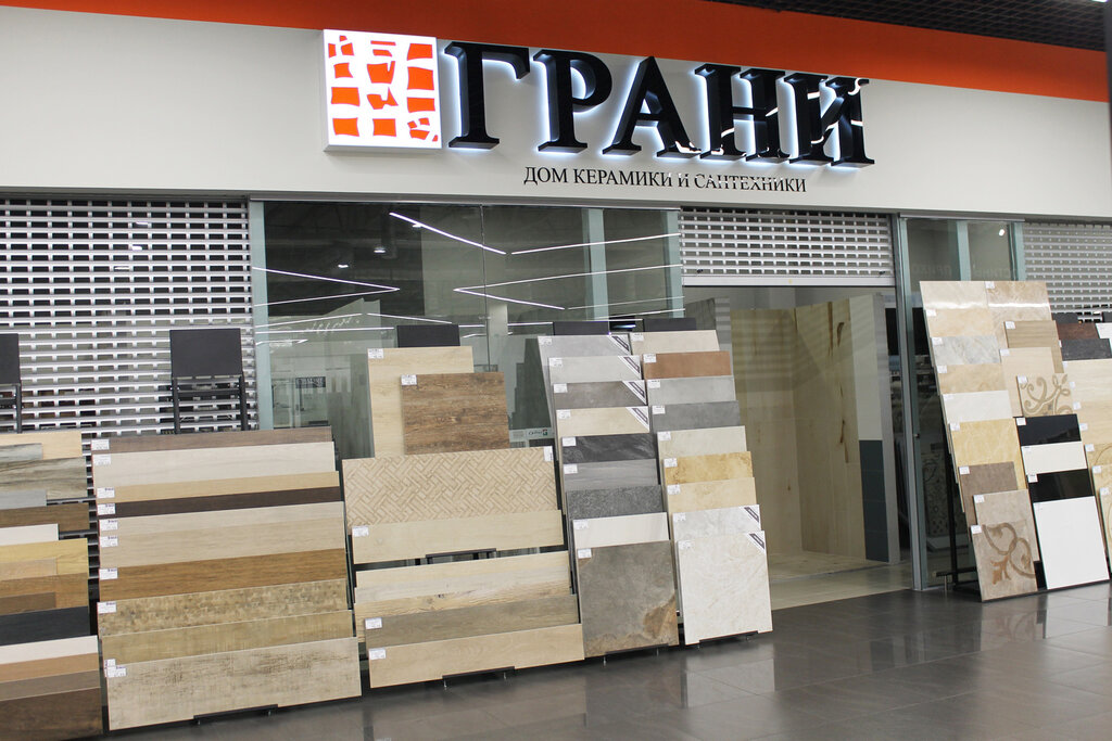 Дом керамики график работы