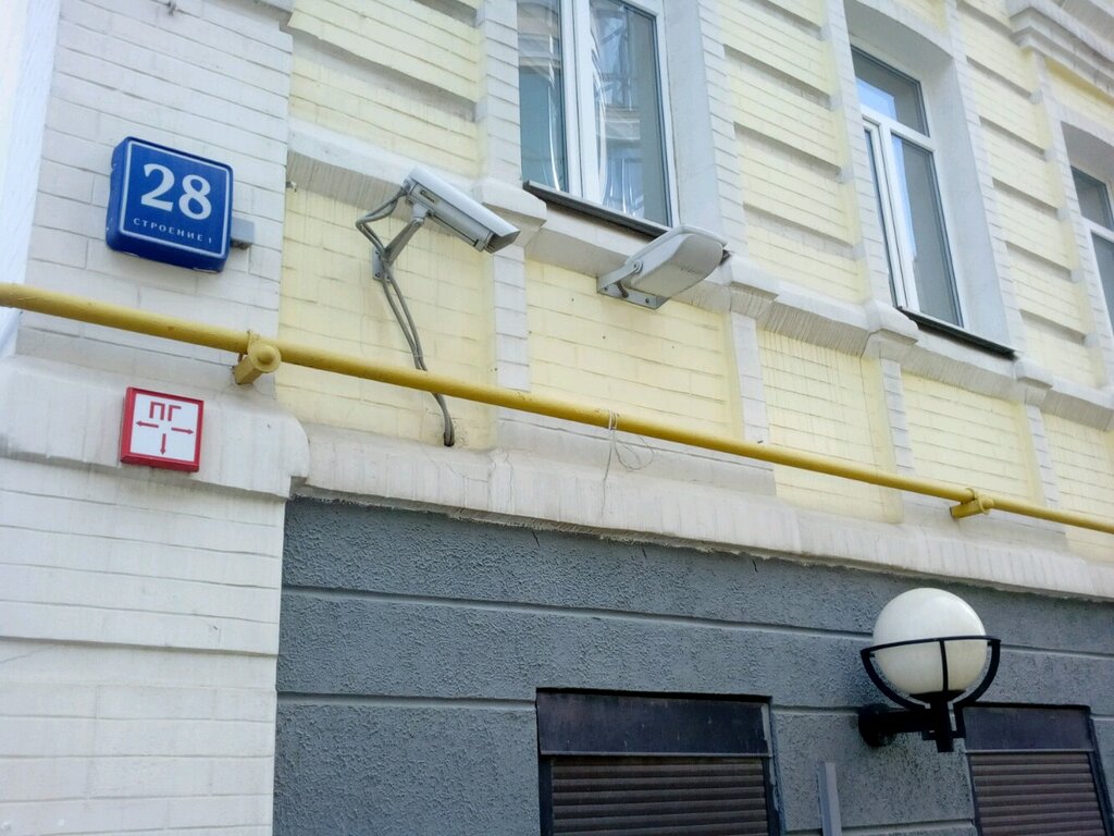 Industrial chemistry Yefremov-Kauchuk, Moscow, photo