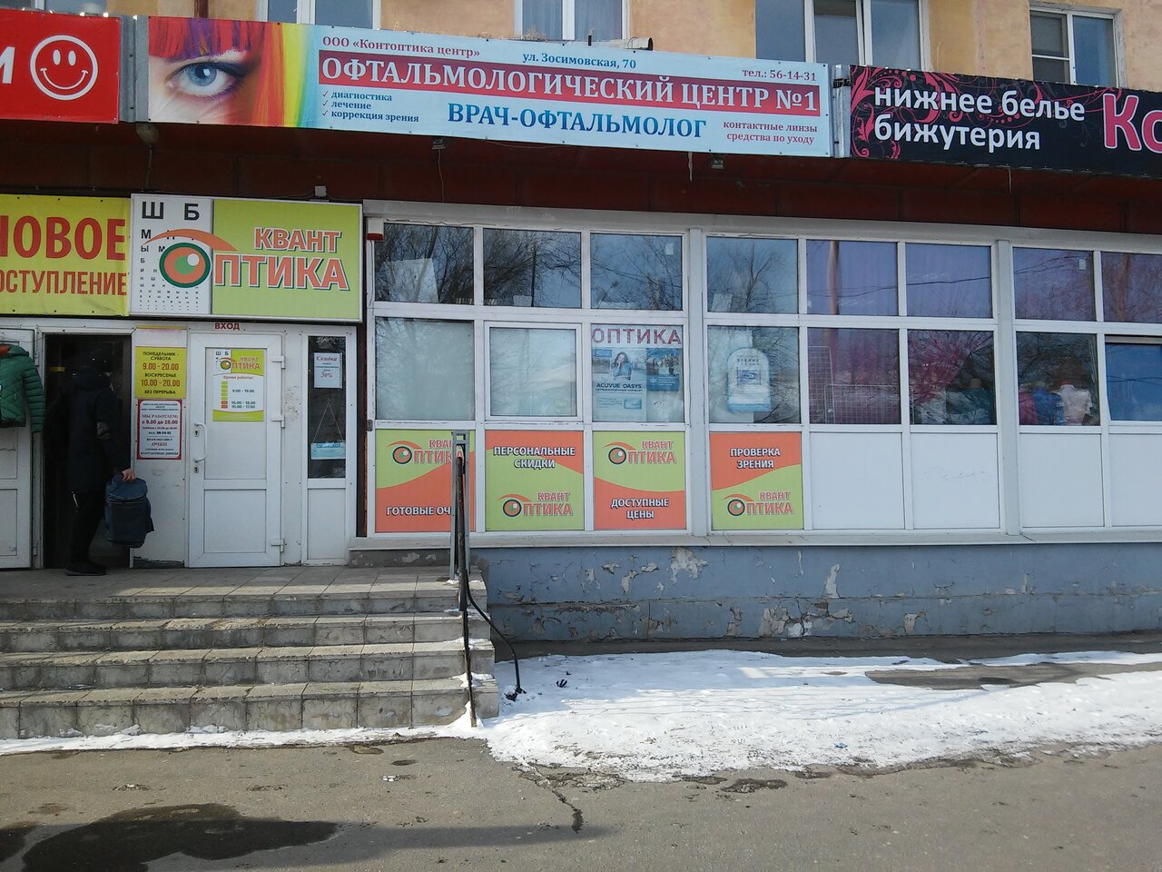 Вологда зосимовская 18 карта