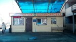 Shinomontazh (ulitsa Kurchatova, 3/1к1), tire service