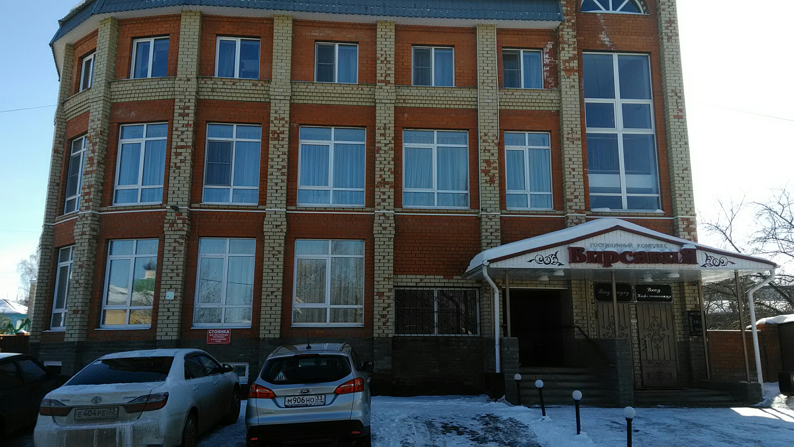 Фото отеля 4