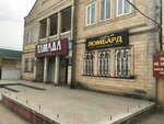 Lombard Vagita (ulitsa Sverdlova, 26), pawnshop