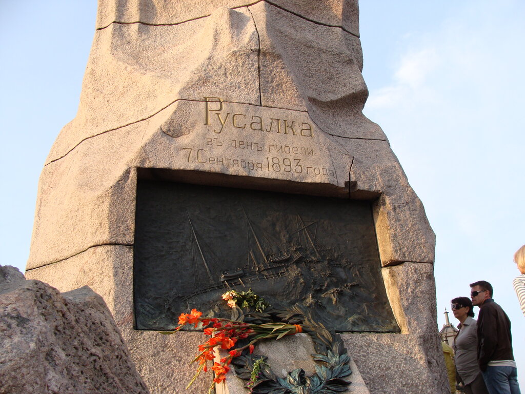 Мемориал в эстонии