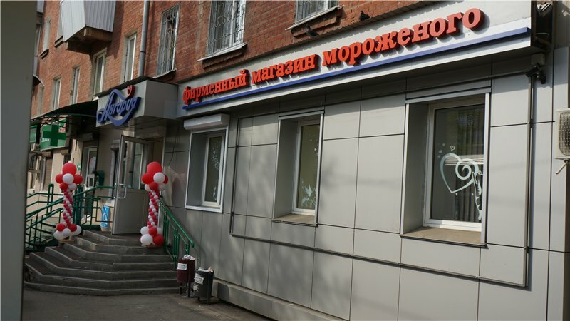 Магазин подшипников иркутск