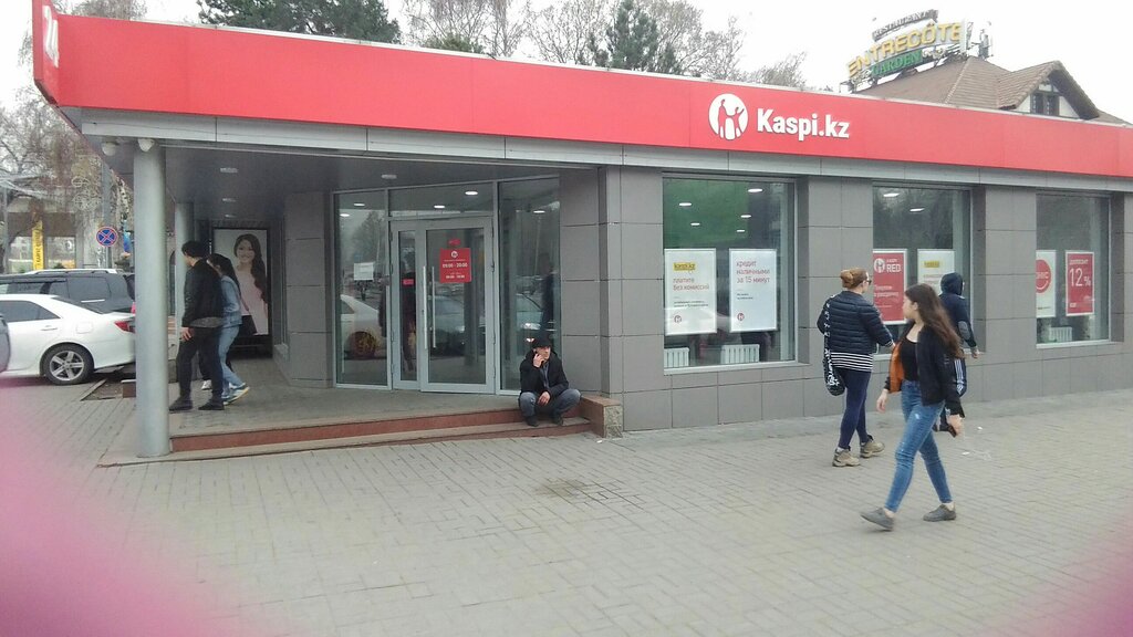 Каспий Интернет Магазин Алматы