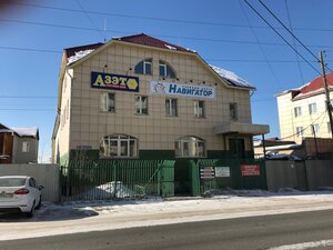 Фото 1 автошколы «Навигатор»