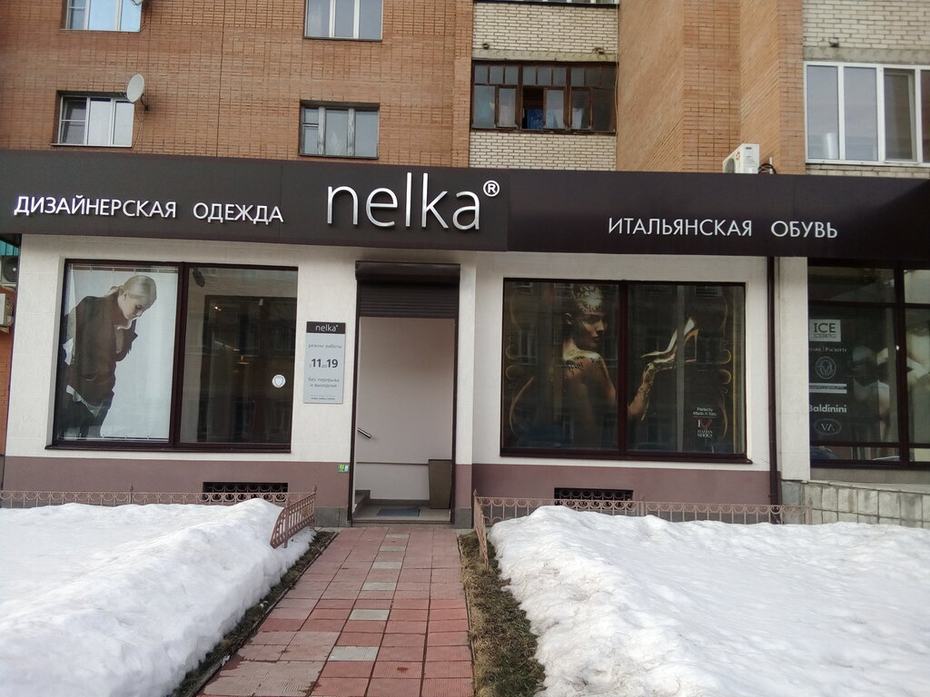Магазин Ткани В Некрасовке Москва