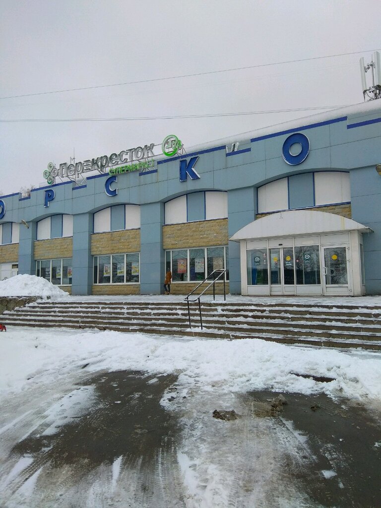 Pharmacy Да Здоров!, Saint Petersburg, photo