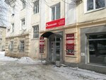 Рощинский (ул. Ленина, 148, Уфа), магазин мяса, колбас в Уфе