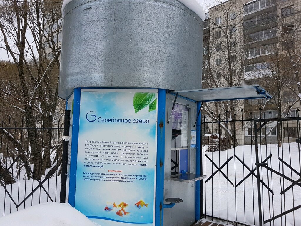 Магазин Воды Пермь