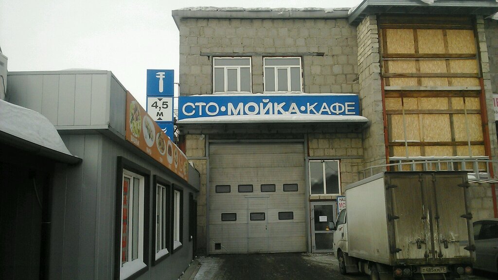 Автомойка Автомойка, Омск, фото