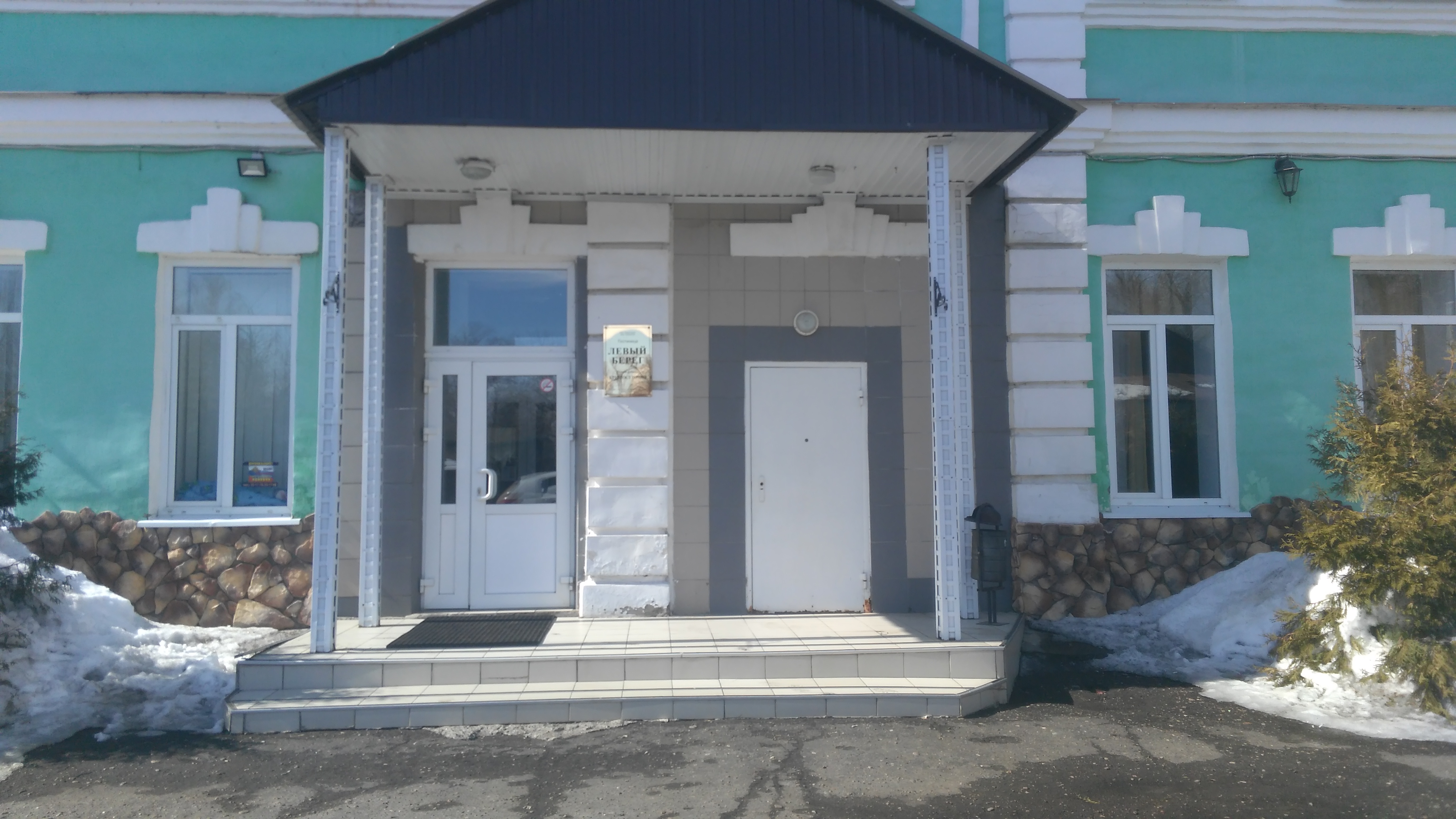 Фото Левый берег