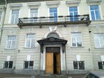 Внешпромтерминал (наб. реки Мойки, 90), продажа и аренда коммерческой недвижимости в Санкт‑Петербурге