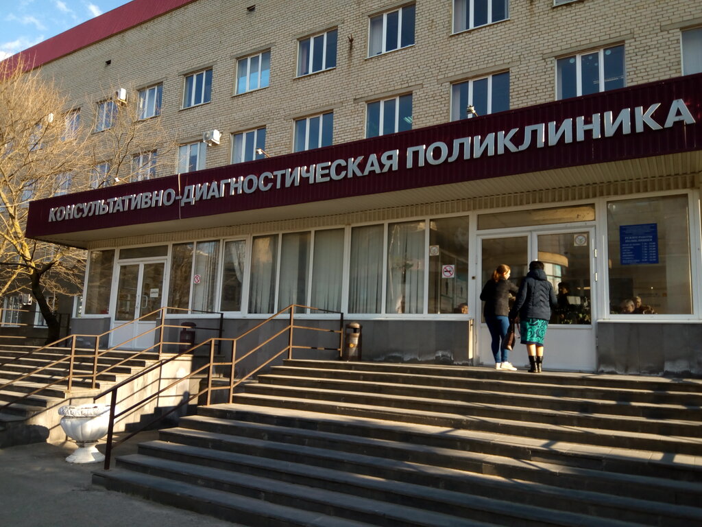 Поликлиника ул мира 3 фото