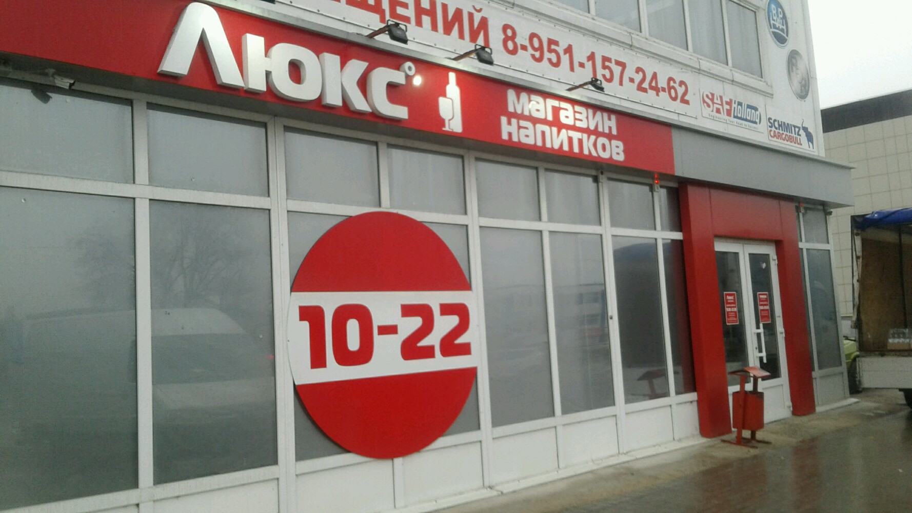 Verona михайловское ш 31 1 белгород фото
