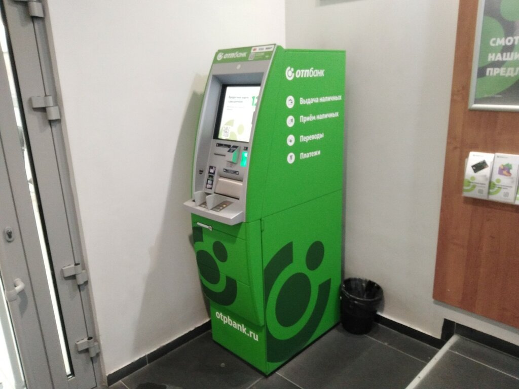 ATM OTP Bank, Tyumen, photo