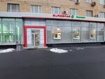 Eurospar Express (Leninsky Avenue, 40), grocery