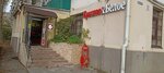 Krasnoe&Beloe (ulitsa Shaumyana, 36), grocery