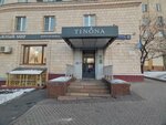 Astrum (Generala Yermolova Street, 6) ، دار الثقافة