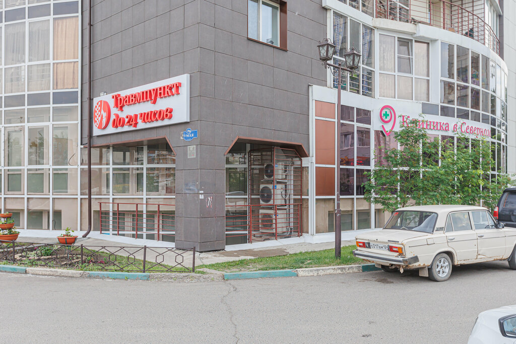 Медцентр, клиника Клиника в Северном, Красноярск, фото