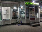 RealStar (Lyublinskaya Street, 112Ас1), phone repair