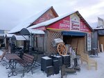 Vsyo dlya bani i sauny (Koltsovo Urban Housing District, torgovy kompleks Doker, D1), goods for bath and sauna