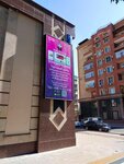 Jw Network (Nukus Street, 91/1), fibra de vidrio