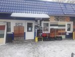 Строительный магазин (ulitsa Sergeyeva, 90), hardware store
