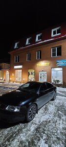 Кунашак (selo Kunashak, Kirpichnaya ulitsa, 20), hotel