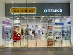 Криол Lab (posyolok gorodskogo tipa Rzhavki, 2-y mikrorayon, с20), opticial store