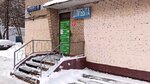 Spectr (Golovachyova Street, 15), dry cleaning